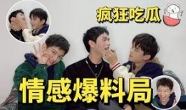 最新爆料吃瓜男艺人,神秘男星被曝惊天秘密，吃瓜群众热议不断