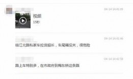 爆料别人发的视频犯法吗,法律边界与道德考量