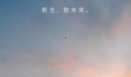 文石新品爆料最新消息新闻,最新爆料新闻抢先看！